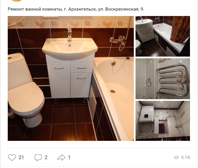 Клиенты на ремонт квартир из ВКонтакте 21 лайк